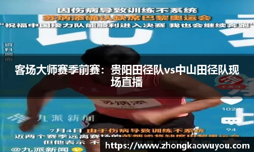 申博太阳城