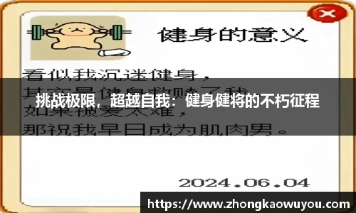 申博太阳城